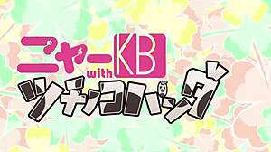 Yokai Watch: Nyakb in Japanese animation