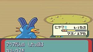 Slow Commentary on Sapphire with All Pokemon Appearing Part 17