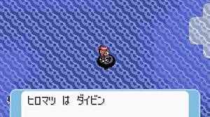 Slow Commentary on Sapphire with All Pokemon Appearing Part 17