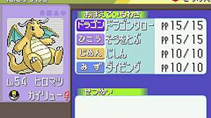 Slow Commentary on Sapphire with All Pokemon Appearing Part 17