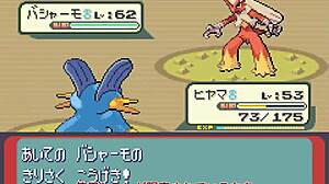 Slow Commentary on Sapphire with All Pokemon Appearing Part 17