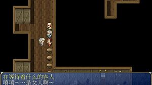 Hgame shera in hotel part-time job exposing chest