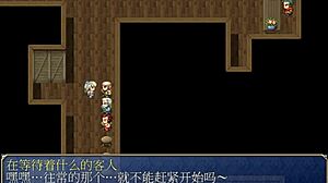 Hgame shera in hotel part-time job exposing chest