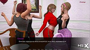 DusklightManor Girls Dance Wild in Episode 1 Scene 66