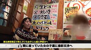 full version of asian japanese amateur video