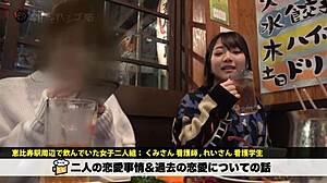 full version of asian japanese amateur video