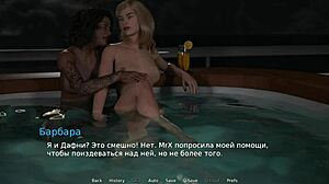 Waterworld - wife cheating in hot tub with girl e1 52