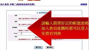 Asian Amateur Couple Having Sex