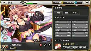 Emotional anime hentai scene from shinrenki musou tenka touitsu den