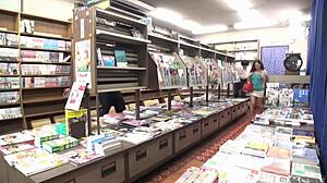 야, 일본 신부야, 오늘 밤 서점에서 몰래 재미 볼래?