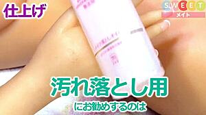 How to Clean Your Love Doll in the Bath