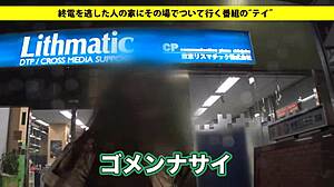 Asian amateurs perform blowjob leading to big tits facial 😍