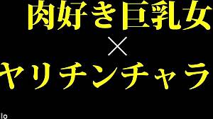 Full Version of Asian Amateurs Riding Japanese Bus