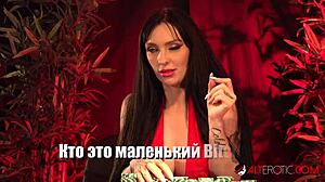 Tattooed hottie Misha Montana is all in on this poker game ♠️