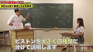 learn to make women cum in uniform