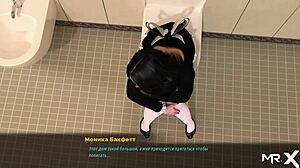 Ever tried peeing fetish games?