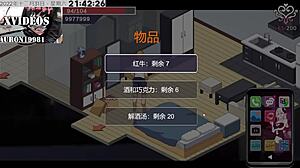 ntraholic part 6: seductive betrayal in anime style