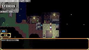 Tail Of Desire Part 2