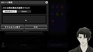 play revenge game cum or die