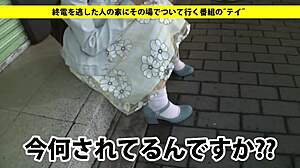 Asian amateur blowjob with toys and facial