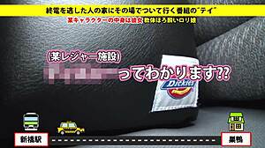 Asian amateur blowjob with toys and facial