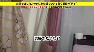 Asian amateur blowjob with toys and facial