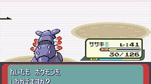 All Pokemon Appear in Sapphire Part 12