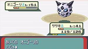 All Pokemon Appear in Sapphire Part 12