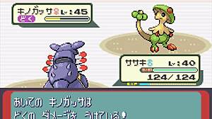 All Pokemon Appear in Sapphire Part 12