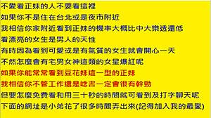 Asian amateur solo video exploration