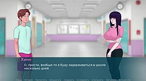 Complete gameplay - sex note part 23