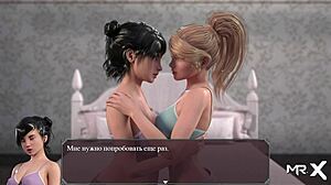 Lust Epidemic: Cum In Mouth Scene 54?