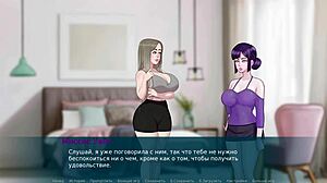 Complete gameplay - sex note part 23