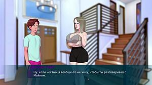 Complete gameplay - sex note part 23