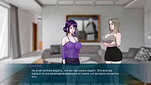 Complete gameplay - sex note part 23