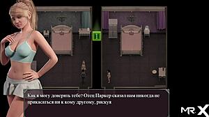 Lust Epidemic: Cum In Mouth Scene 54?