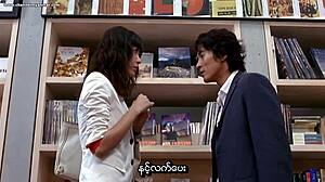 2005년 친밀한 한국 소프트코어 씬, 미얀마 자막. 미묘한 긴장 느껴봐!