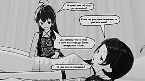 i complete the gameplay in hs tutor part 4