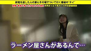 Full Version of Steamy Japanese Amateur Blowjob Action Now