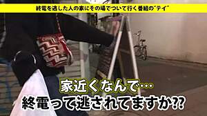 Full Version of Steamy Japanese Amateur Blowjob Action Now