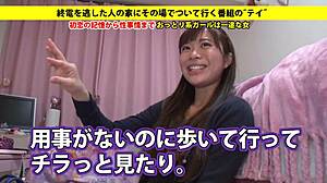 Full Version of Steamy Japanese Amateur Blowjob Action Now