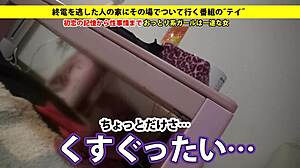 Full Version of Steamy Japanese Amateur Blowjob Action Now