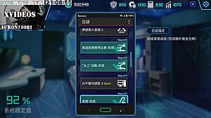 Ai Ai - Formula treninga mašinske devojke deo 10