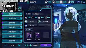 Ai Ai - Machine Girl Training Formula Part 10