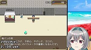 The pick-up beach in summer trial ver machine translated subtitles 【no sales link ver】1 3