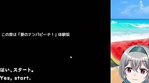 The pick-up beach in summer trial ver machine translated subtitles 【no sales link ver】1 3