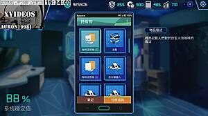 have you seen ai ai no machine girl training formula part 7?