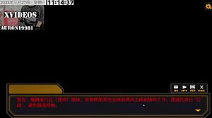 Ai愛諾-機娘育成方程式2 第9部 anime