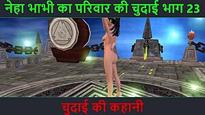 Hindi Audio Story - Chudai Ki Kahani - Neha Bhabhi's Adventure Part 23 Animated Cartoon