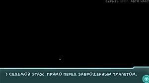 Complete gameplay - star channel 34 part 20